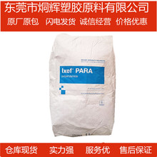 ���r����PARA �����K�� 1022 ע�ܼ��۷�������������ԭ��