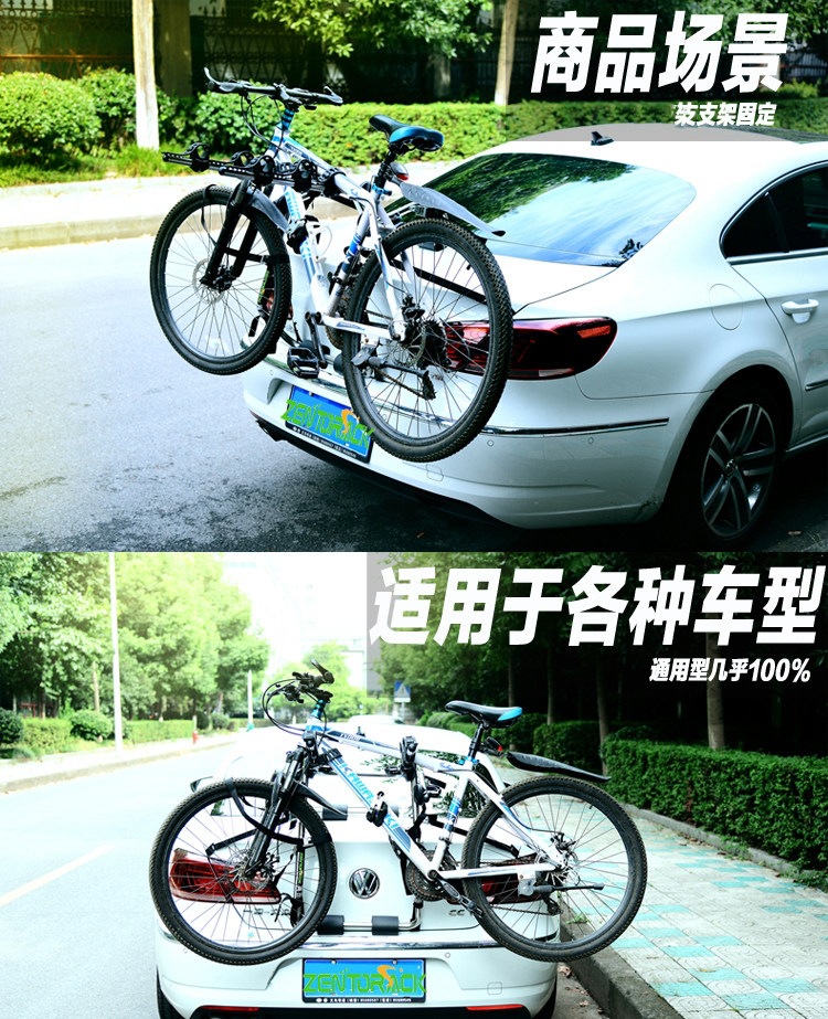 Suitable for universal sixth-generation bicycle racks, rear racks, car suspension racks, and vehicle-mounted non-plate-blocking bicycle holders