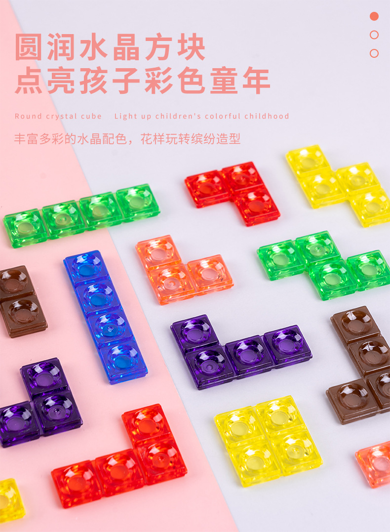 详情图