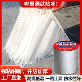 保温隔热材料;隔音材料;耐火防火材料