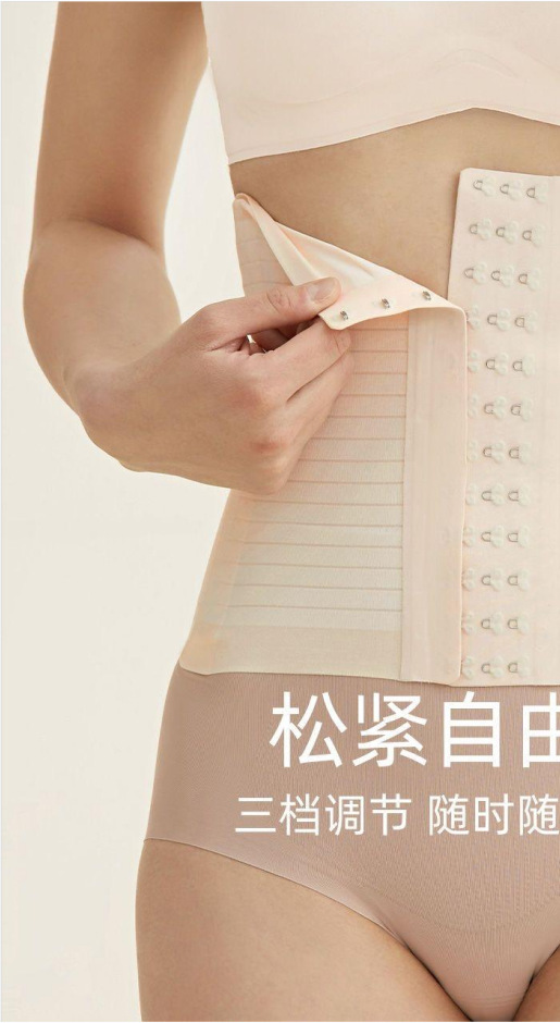 Nube sin costuras sensación cintura soporte vientre cinturón Delgado transpirable fresco postparto cuerpo que forma pequeño vientre breasted corsé cinturón para mujeres