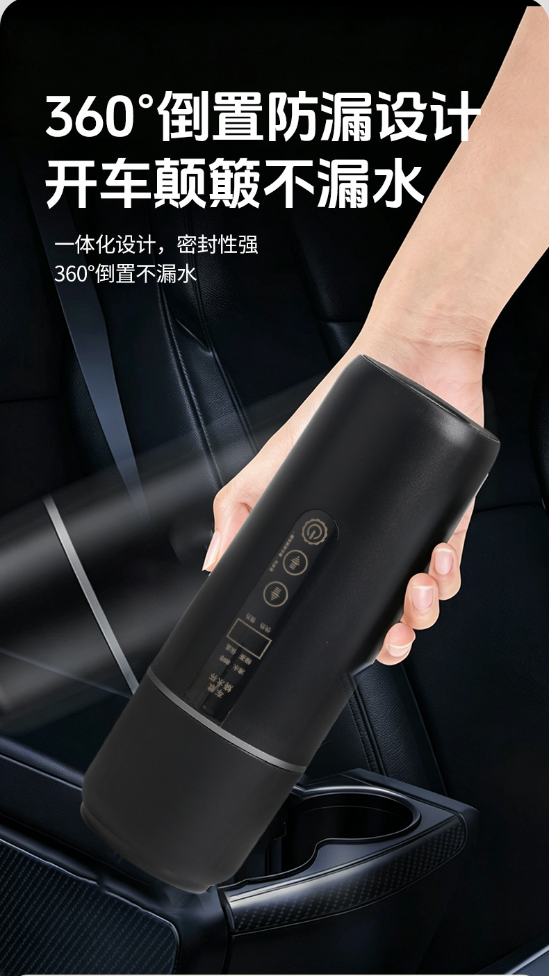 Car-Mounted Stainless Steel Water Boiling Cup 12V24V Electric Water Cup for Car Use, Truck Water Kettle, Intelligent Insulation and Heating