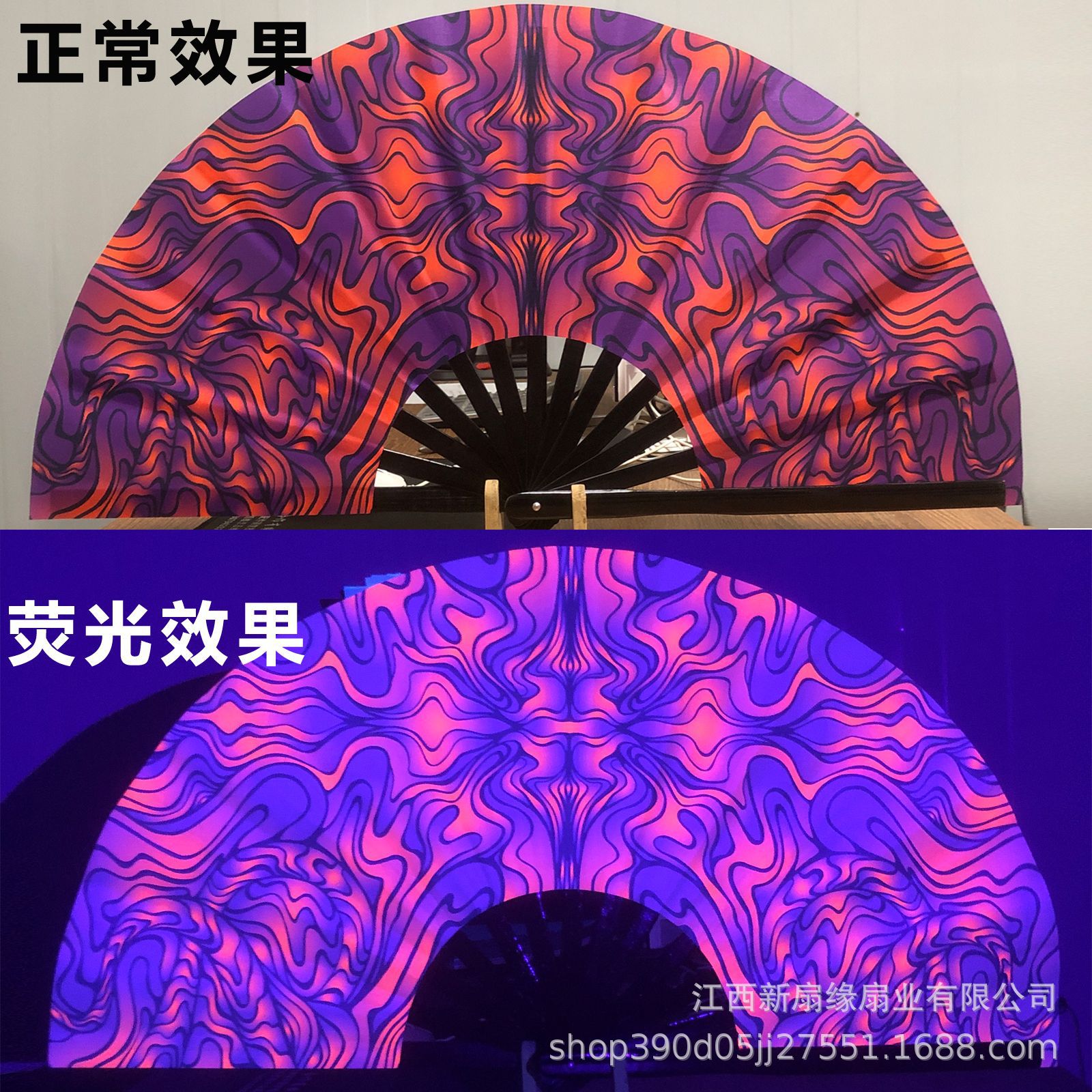 흑죽뼈형광 29호 보라색잔물결