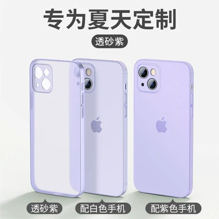 Совместимый матовый ультратонкий чехол для телефона Apple, iphone15, защитный чехол, 15прмакc