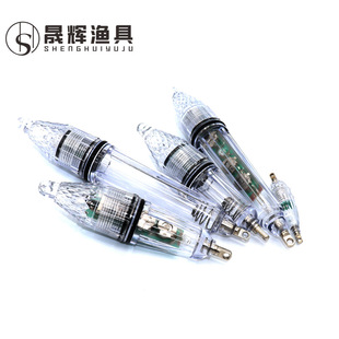 [Source factory wholesale] colorful electronic fish trap light deep sea fishing fish gathering waterproof LED underwater fish collecting device