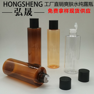 ���l150ML180ML200MLˬ�wˮƿ�����AҺƿ ���Aˮ��¶ƿ���A��ƿ