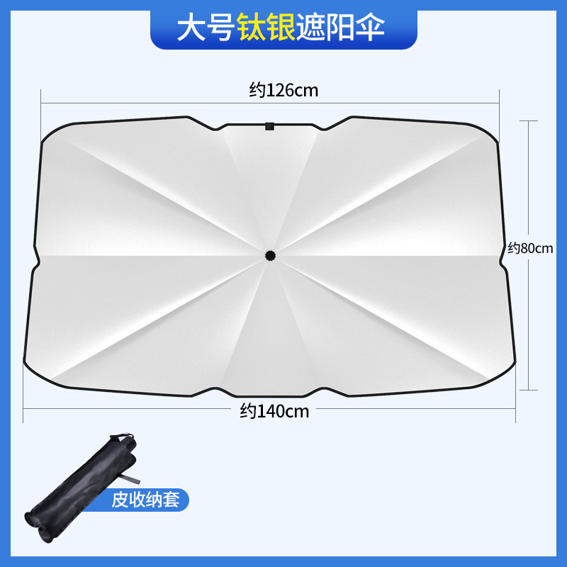 Parasol para Parabrisas de Auto de Papel de Aluminio Portátil con Protección Solar image 6