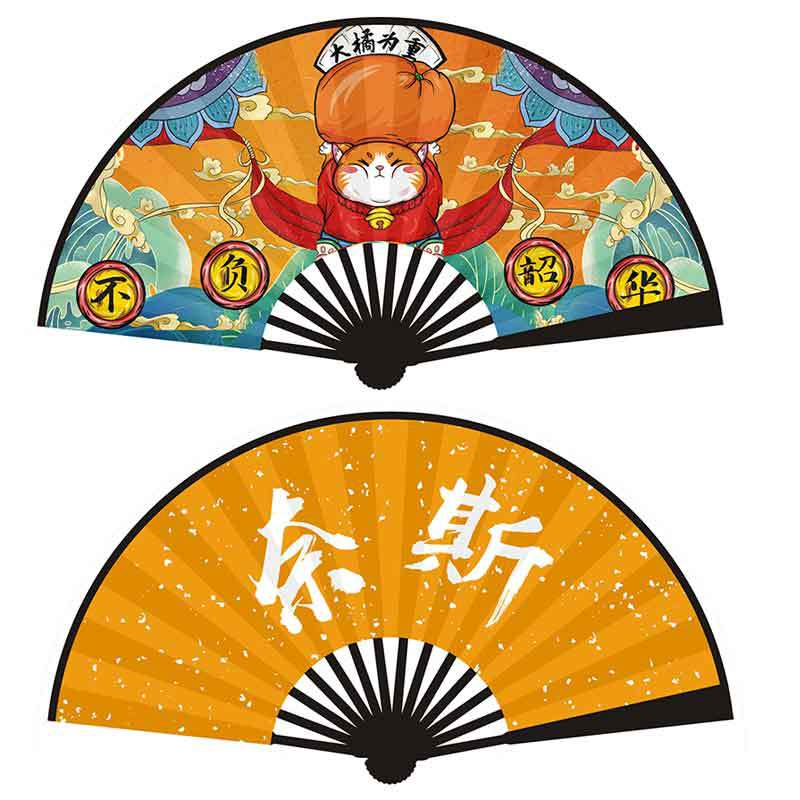 (D 번호 12) 8 인치 국립 조수 팬 (네스)