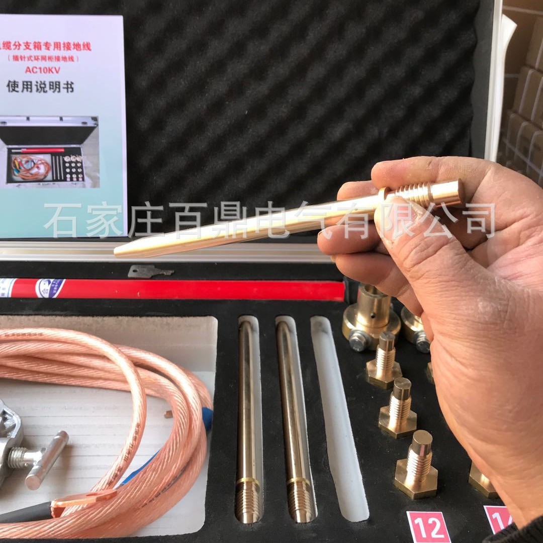 电缆分支箱接地线/接地棒 多用型高压组合接地线 分支箱接地线