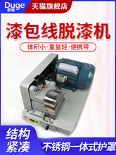 �������������C�X��Ó��Cȥ��C�~��Ȧĥ��Ƥ�CDNB-4����C
