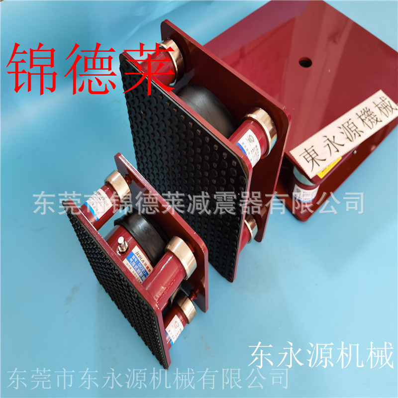 三次元隔震垫 锦德莱防震脚 皮草模压机避震气垫选JEDLA