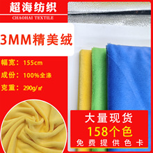 �F؛3mm�����q ���ýq����ë����С��ë ����ë�q����������l