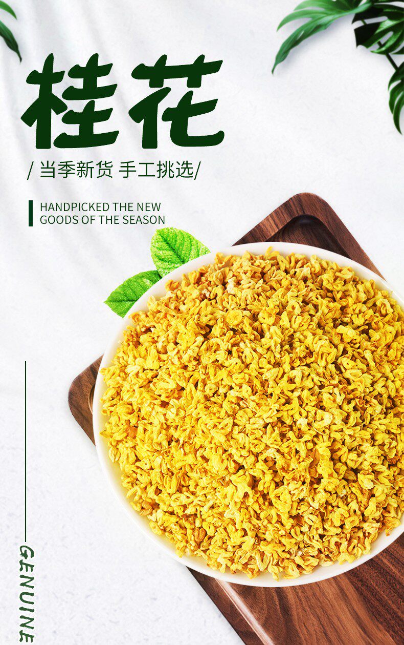 Dried Osmanthus Flowers Gui Hua 8A Grade 500g Herbal Tea for Brewing and Culinary Use overview