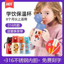 韩国杯具熊儿童保温学饮杯不锈钢吸管水杯宝宝幼儿园防摔两用水壶
