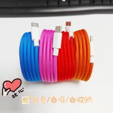 �羳���u������ʴ����ռ{����䔵�����ptype-c�m�ð�׿�O��1516