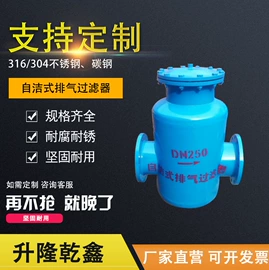 过滤器;节水设备;其他原水处理