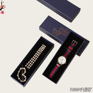 Tiandi Cover Women's Watch Universal Gift Box Eva Lined Upper and Lower Cover Business Gift Outer Packaging Printed Flip Box