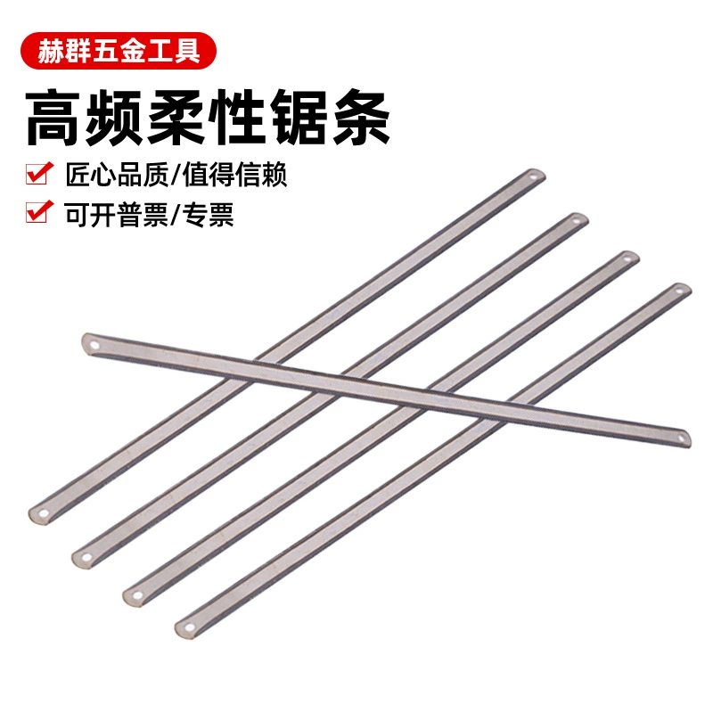 Готовое двустороннее гибкое складное полотно от производителя, ножовочное полотно ручной работы, полотно для деревообработки по металлу, двустороннее полотно для ножовки по металлу.