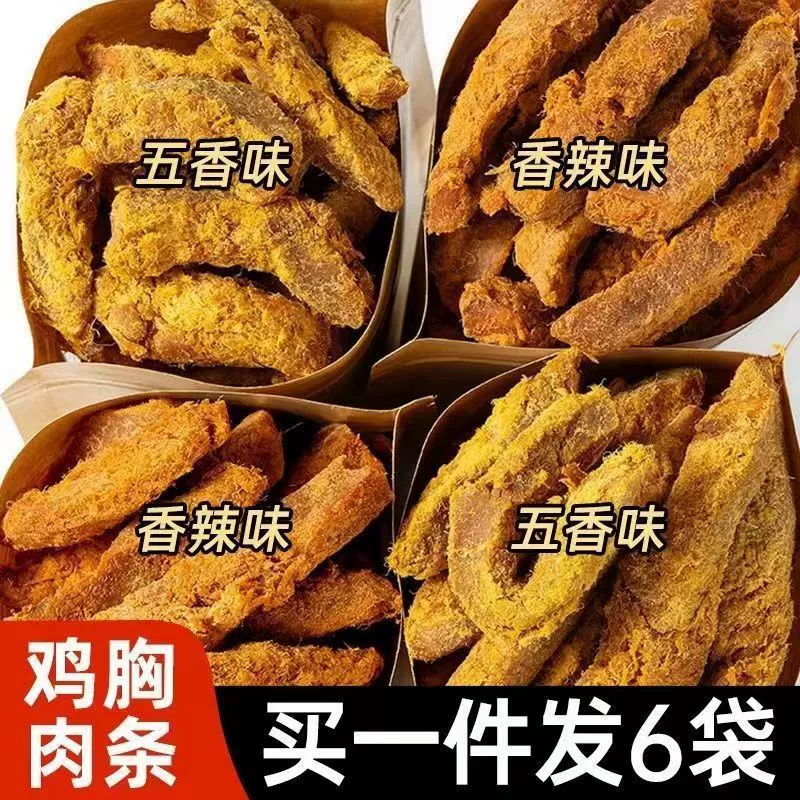 [100% real chicken] Кусочки курицы и батончики из мяса для разрыва куриных грудок дриппер фитнес высокий белок снижение крикет-snacks