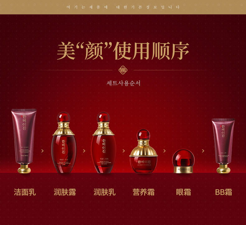 https://www.toonies.cn高麗參御廷臻顏精華禮盒_17.jpg_800x800.jpg
