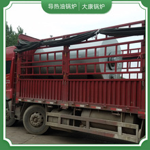 20万大卡天然气导热油加热炉银晨锅炉集团环保