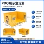 超市商场堆叠定制展示架