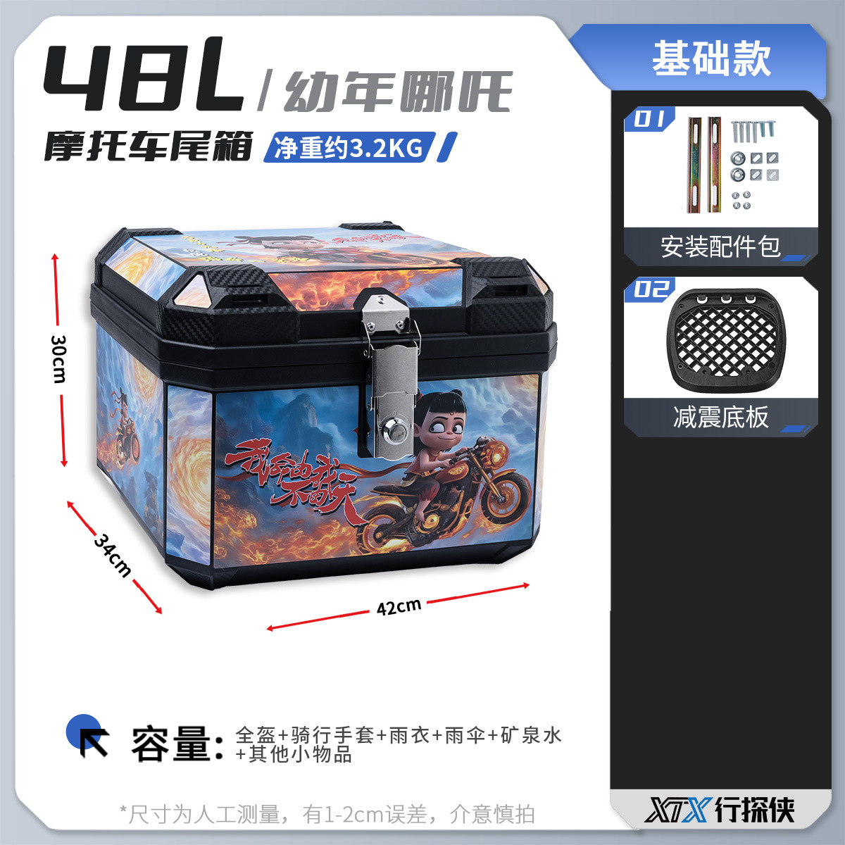 Baja trasera de motocicleta Baja trasera de automóvil eléctrico Baja trasera de gran capacidad Baja trasera impermeable para llevar