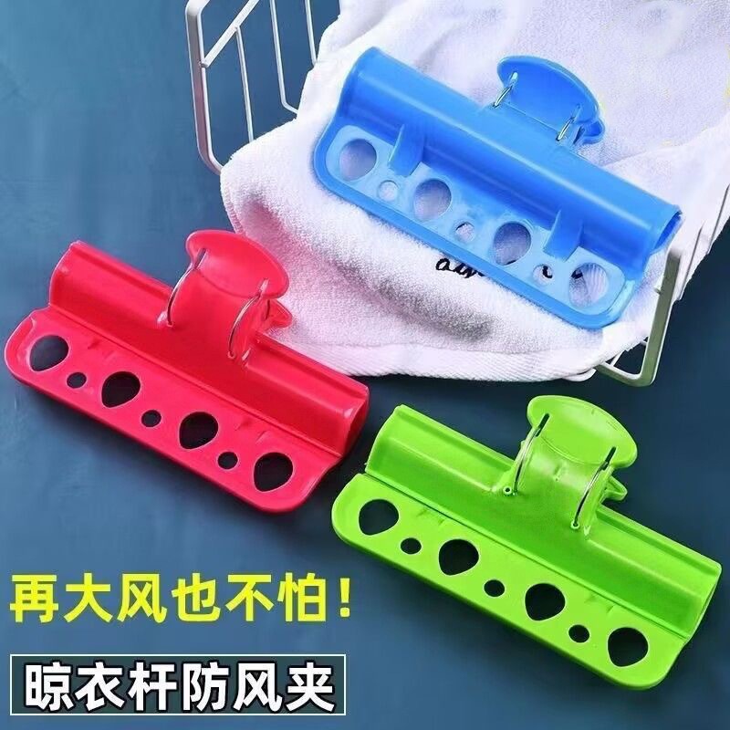 Large Windproof Clothespin Clip for Balcony Clothes Rack, New Plastic Clothes Clip for Securing Clothes