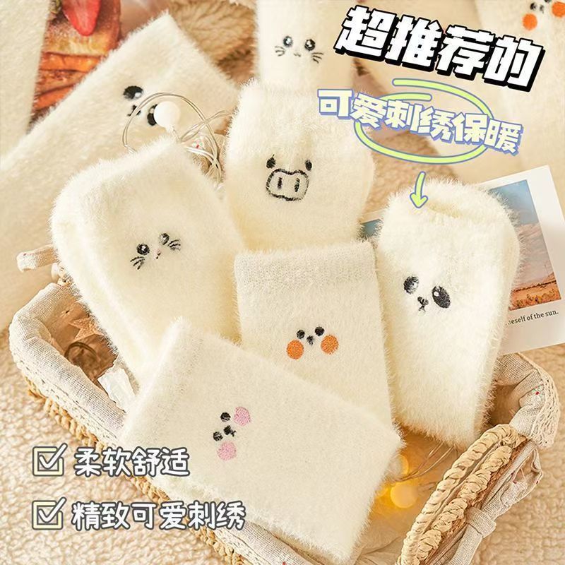 Damas de invierno con calcetines de hombre