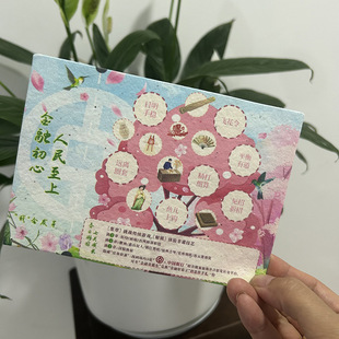 Seed Paper Customized with Pictures, Handmade Seed Paper Badges, Low-Carbon Creative Brooches, Can Germinate and Plant Environmentally Friendly Paper