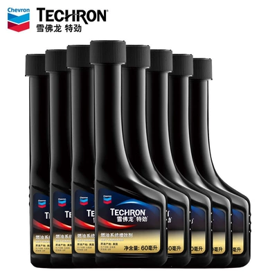 car engines, removes carbon deposits — Motor gasoline additive - special-power-enhancer-60ml8-bottles-fuel-enhancer-for-fuel-savings-and-cost-reduction