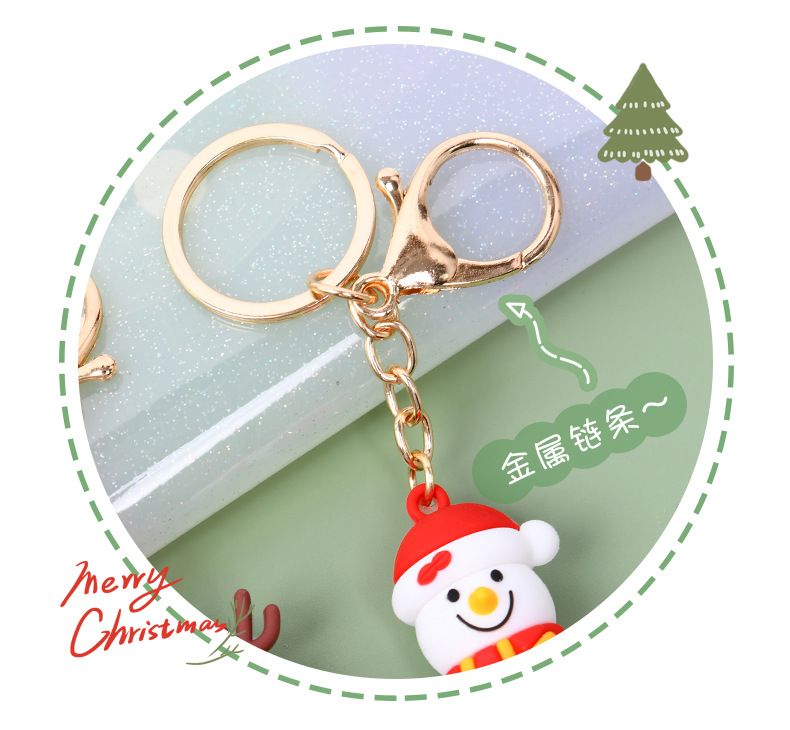 圣诞钥匙扣_08.jpg