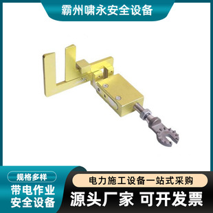 Power Construction Live Wire Clamp Head Zf011713 Parallel Groove Clamp Head Fiberglass Epoxy Wire Clamp Installation and Removal Rod Operation Head