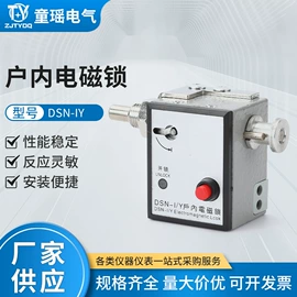 高压成套电器;避雷器;电压测量仪表