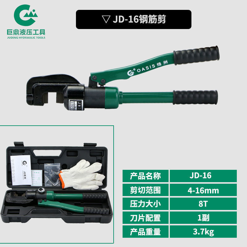 JD-12mm16mm22mm油圧鉄筋せん断手動油圧せん断切断クランプ切断鉄筋切断カッター|undefined