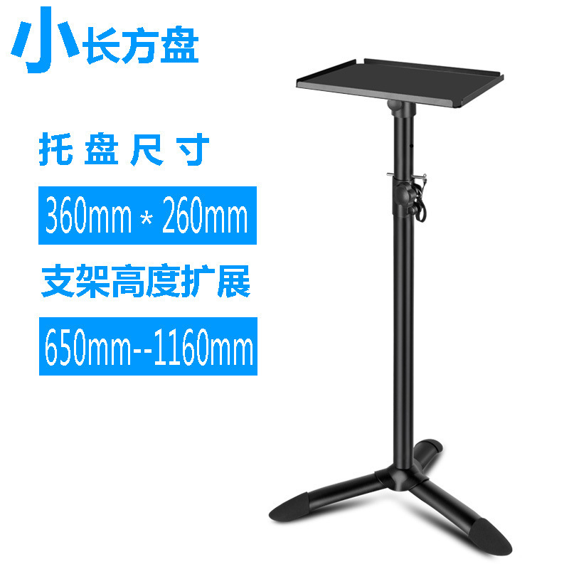 LKT-650 全金属製フロアスピーカースタンド、昇降式モニタリングサラウンドHIFIスピーカートレイスタンド|undefined