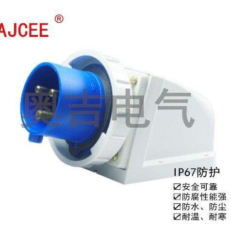AJCEE 奥吉电气厂家直销 工业插头插座 16A 5芯反插头 AJ-5132