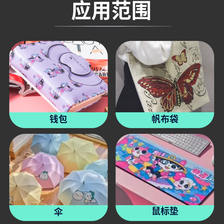 A2自动烫画机(中)_03