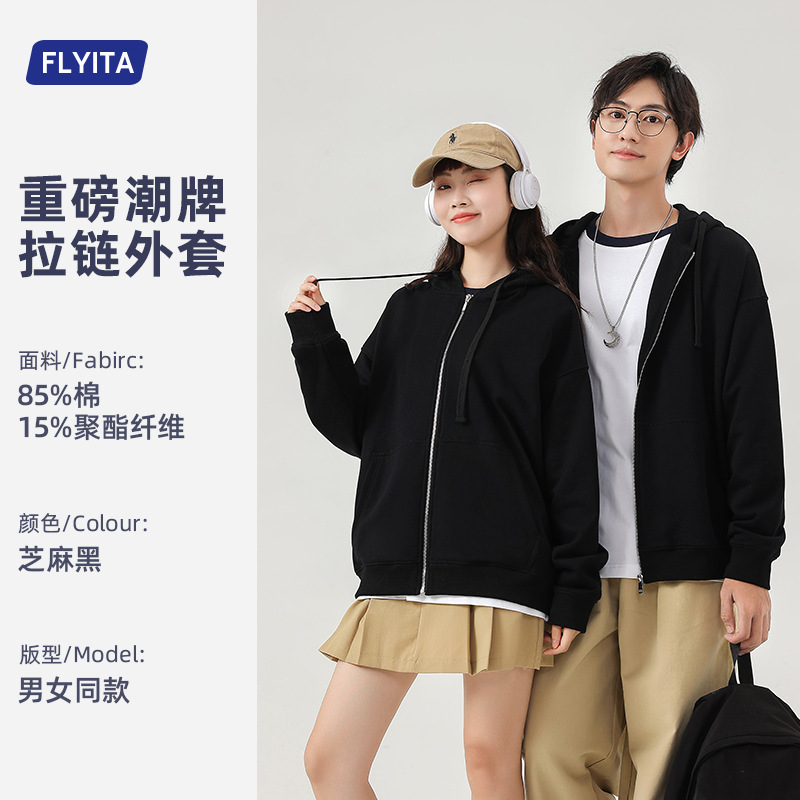 380g潮牌落肩休闲开衫连帽拉链卫衣定制logo秋冬2025新款宽松外套|undefined