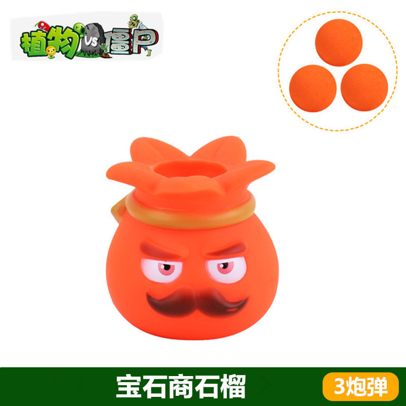 Plants vs. Zombies おもちゃ エンドウ豆 アイスシューター サボテン 海賊 チリ ココナッツ フレーム コーン ガンナー|undefined
