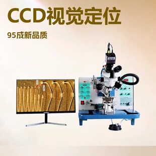 WT2330�քӽ����I�ϙC95���³�����z�򺸾��C��CCDҕ�X��λ