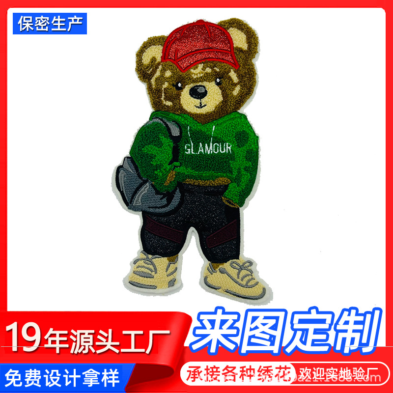 天兰潮流平绣小熊刺绣布贴服装辅料徽章包包配件贴片批发
