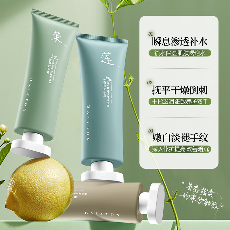 Bai Zhen Tang agua de lirio de montaña profunda crema de manos hidratante anti-agrietamiento suave crema de manos al por mayor