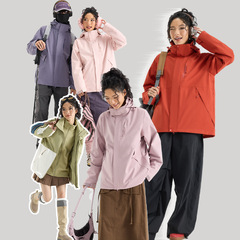 山系潮流户外冲锋衣定制企业旅游团体服外套防风防水三合一登山服