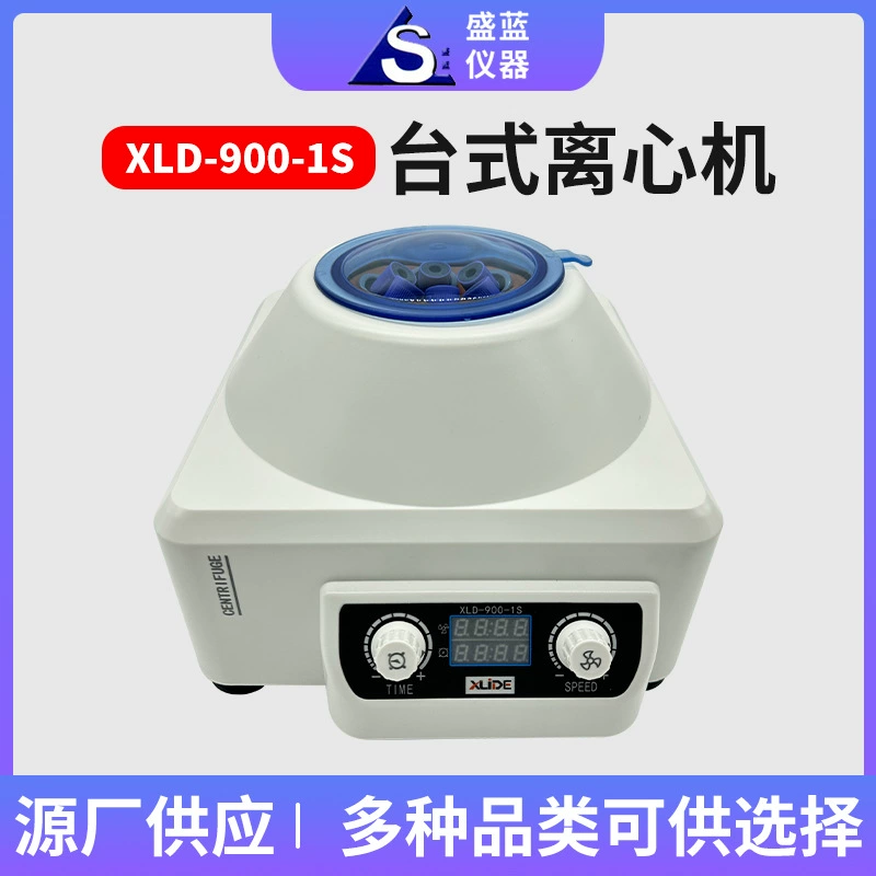 Shenglan Instrument Factory Оптовые поставки XLD-900-1S Центрифуга Фармацевтическая химическая лабораторная Центрифуга с цифровым дисплеем