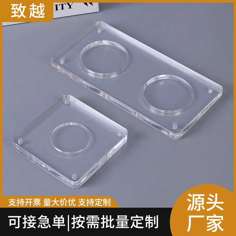 Акриловая подставка для значков с несколькими отверстиями, ящик для хранения значков, кирпич для карт Guzi Gu Meigu, сетчатая рамка для дисплея «четыре-шесть-девять».