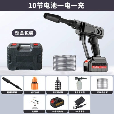 car washing high pressure water gun | Portable car washer - section-10-one-electricity-and-one-charge-plastic-box