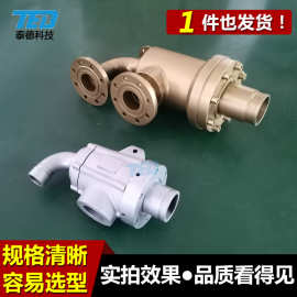 Q型法兰连接高速蒸汽旋转接头 橡塑机械设备用高温导热油旋转接头