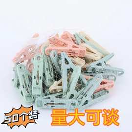 帽子夹晾衣服夹子塑料专用固定衣夹小内衣被套无痕晾晒无痕衣夹