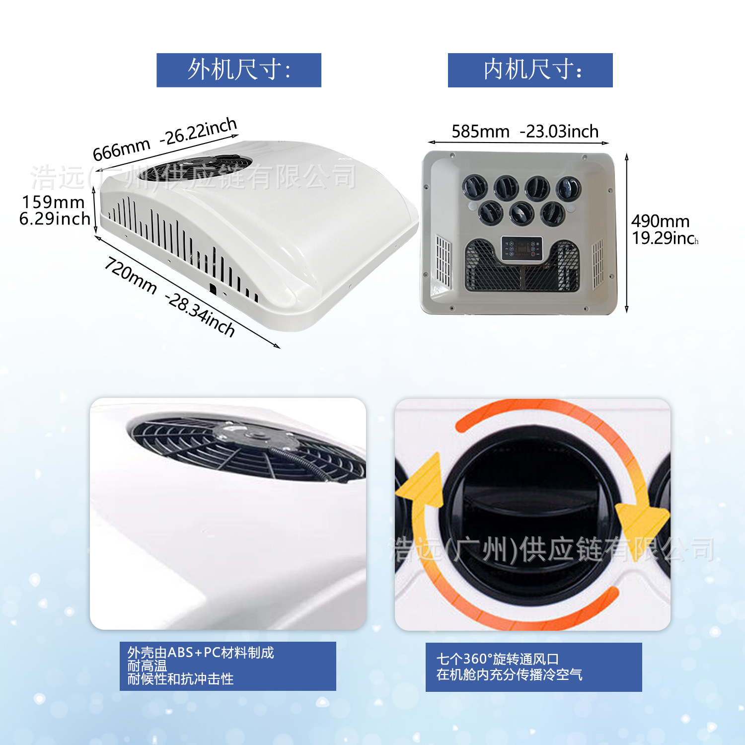 Car Electric Heating and Cooling Air Conditioner Integrated 12V24V115V220V Truck Truck Camper Van Van Parking
